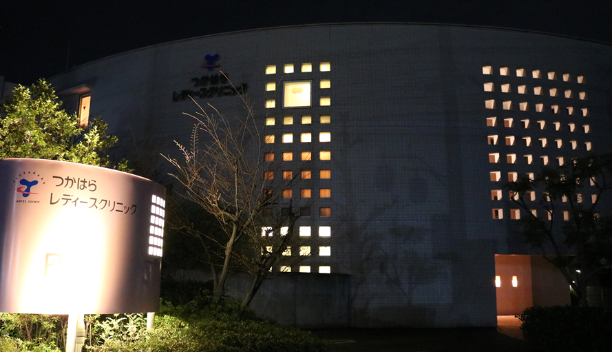 夜間 看板